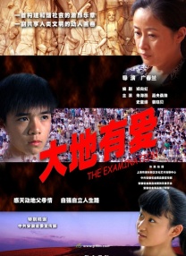 我朋友的两个妈妈
